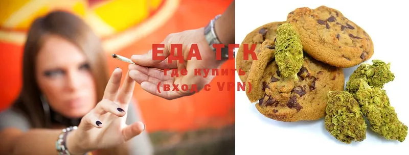 где купить наркоту  Апатиты  Canna-Cookies конопля 