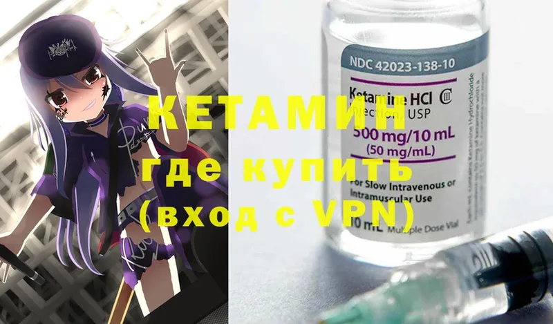 гидра как зайти  Апатиты  Кетамин ketamine 