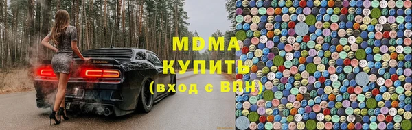 мяу мяу кристалл Володарск