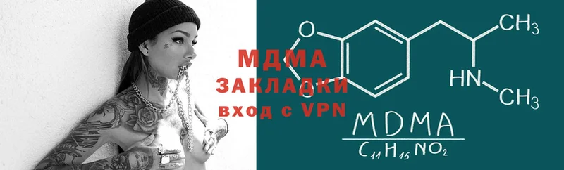 кракен ссылки  Апатиты  MDMA кристаллы 