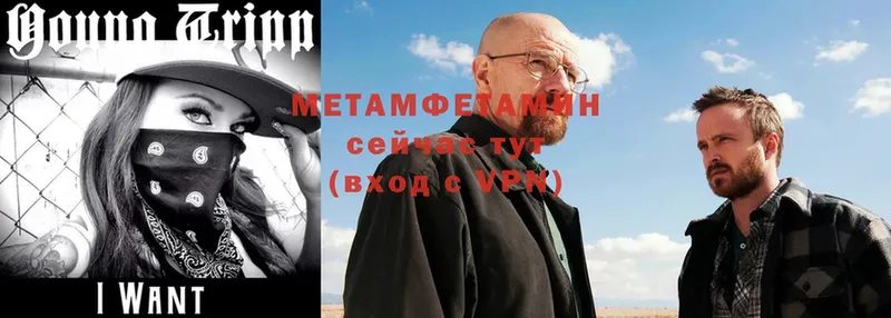 Метамфетамин Methamphetamine  Апатиты 